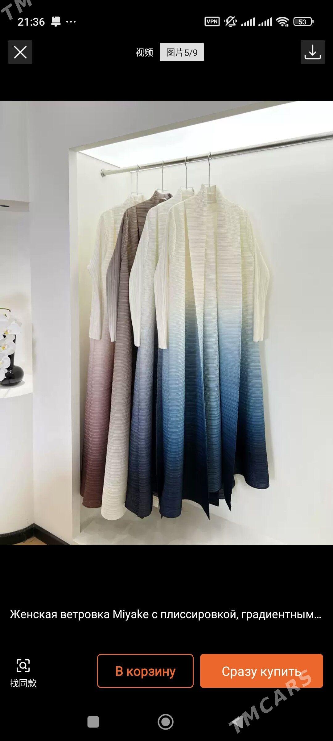 Abaýa - Aşgabat - img 1