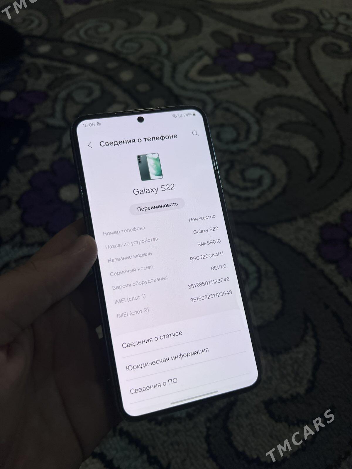 s22 - Дашогуз - img 1