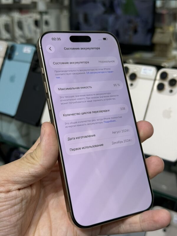 iphone 16 pro max - Ашхабад - img 1