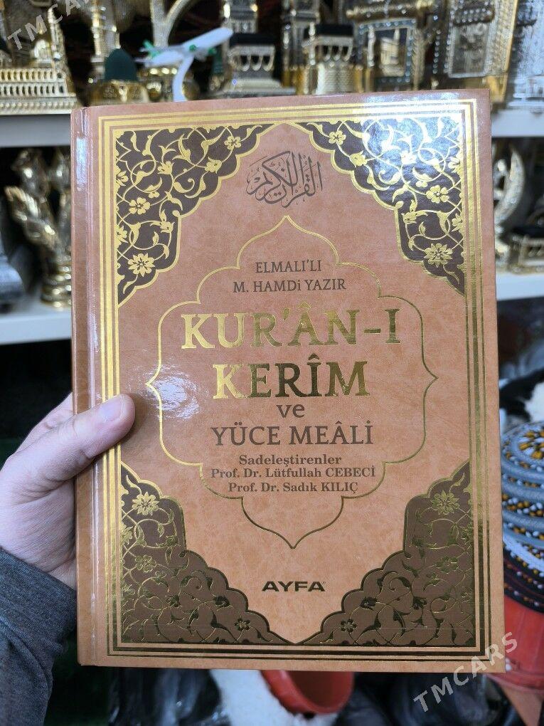 Kuran - 1 mkr - img 1