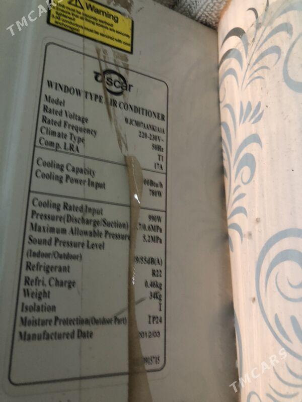 кондиционер - Мары - img 1