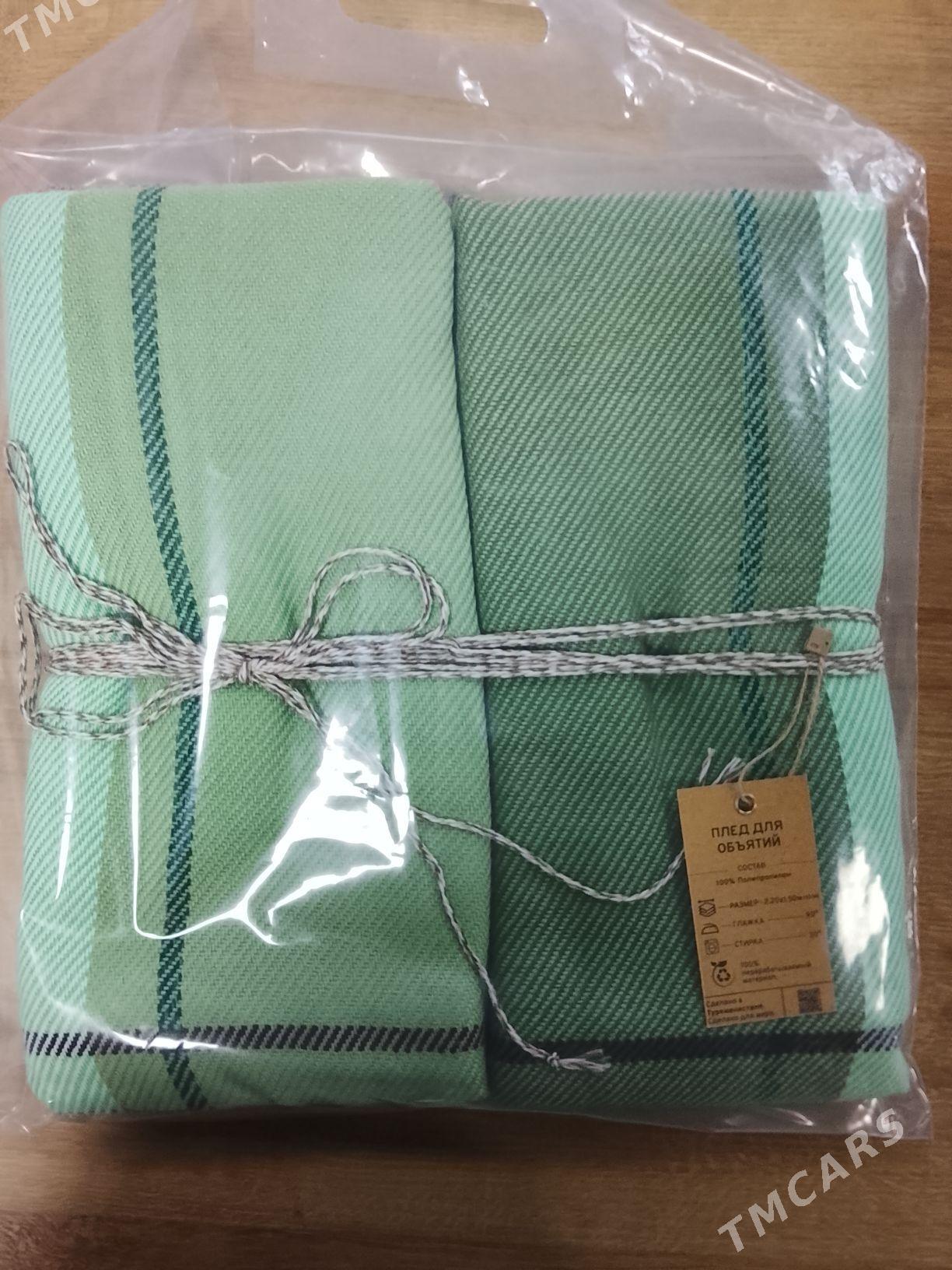 Пледы/ Ortukler (odeal) - Ашхабад - img 1