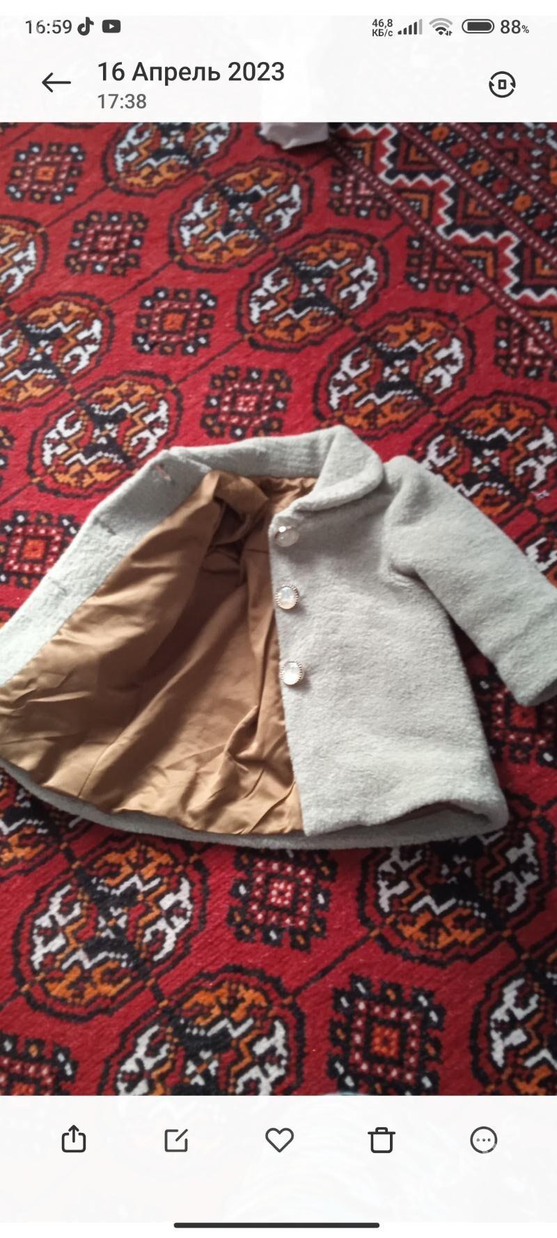 palto - Мары - img 1