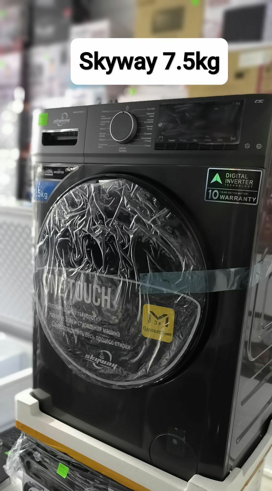 TÄZE MODEL AWTAMAT KIRMAŞYNLAR - Гуртли - img 1