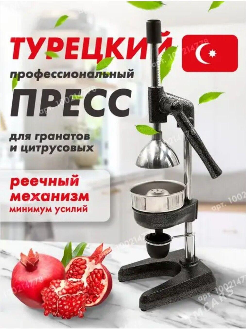 NAR WE SOK ÇYKARYJY ENJAMLARY - Гуртли - img 1