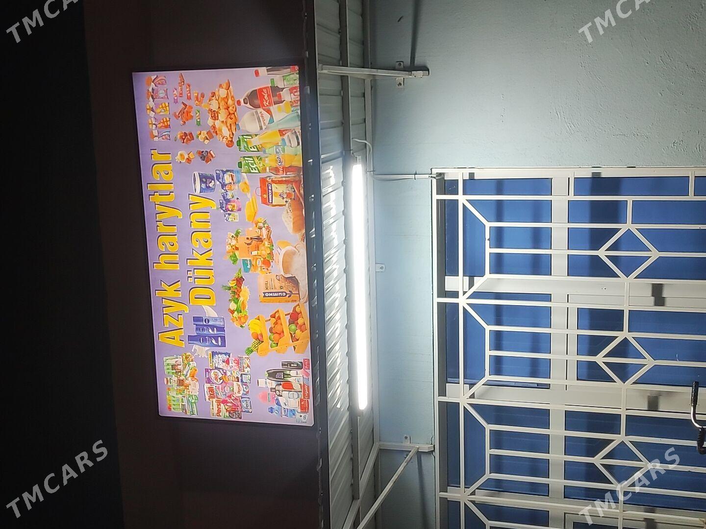 Dükanyñ goşlary - Gökdepe - img 1