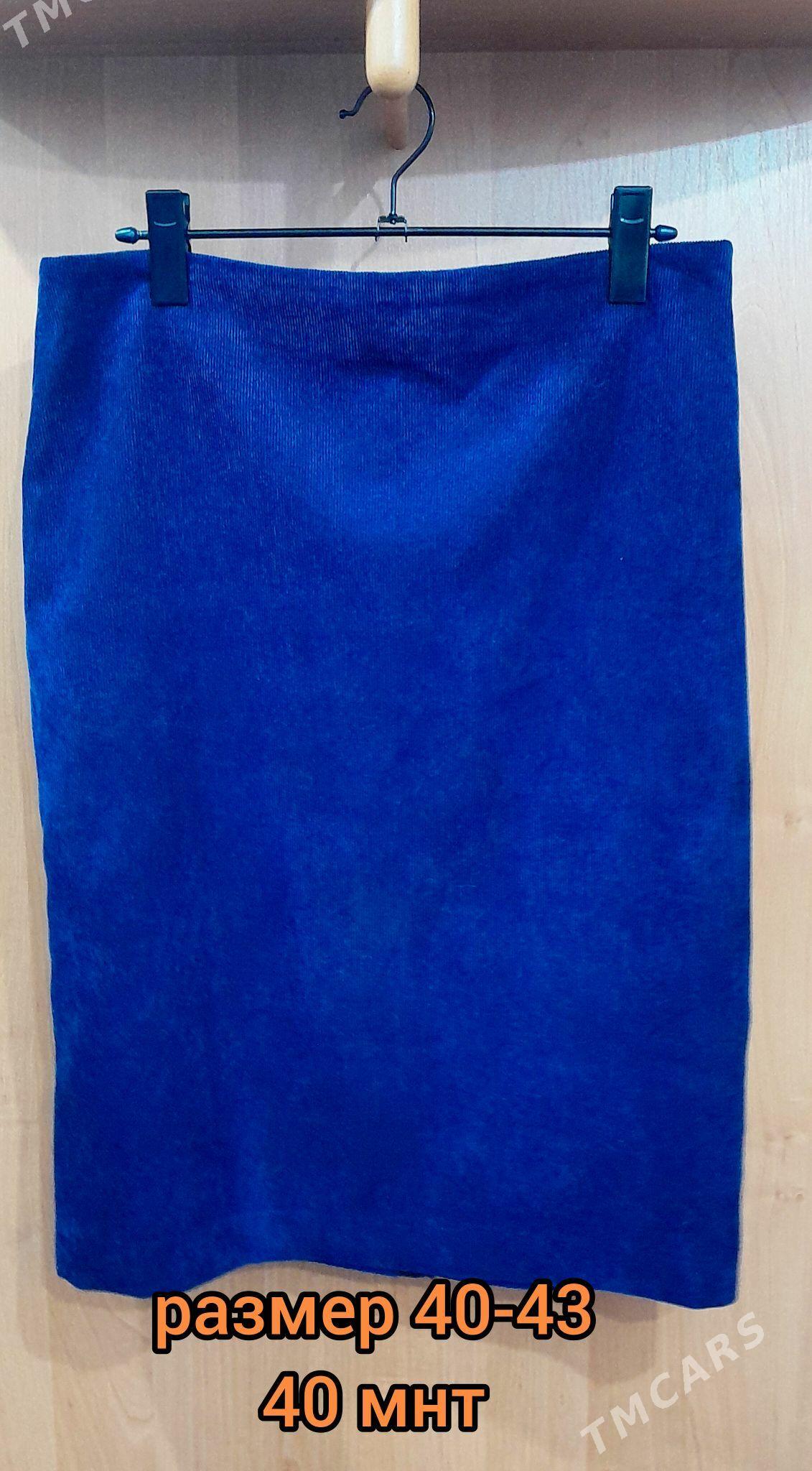 Юбочки - Balkanabat - img 1