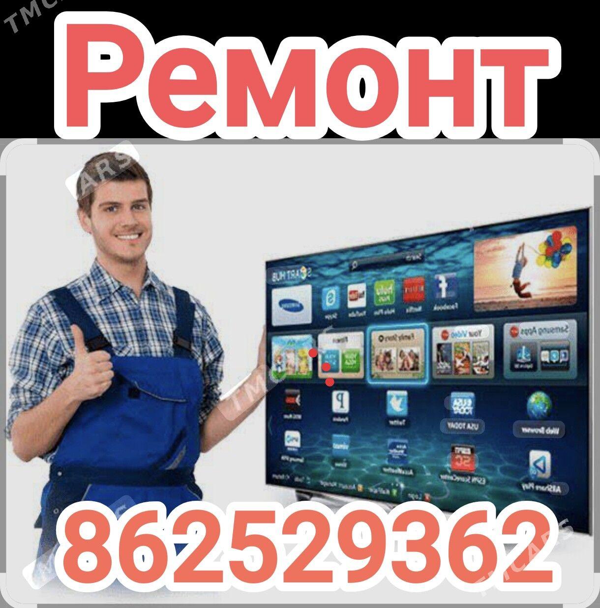 Ремонт Покупаю Satyn Alyan - Ашхабад - img 1