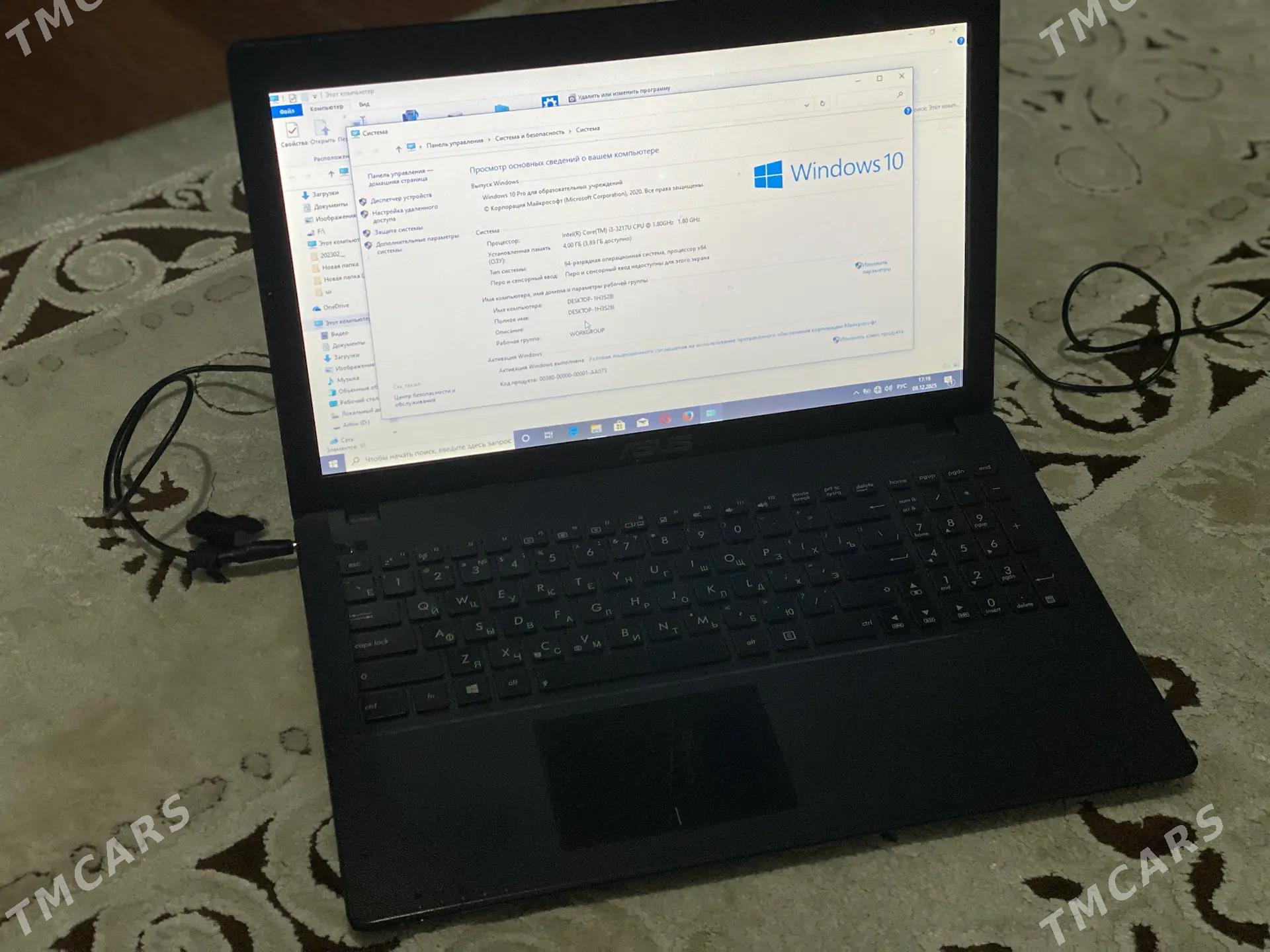 Noutbook - Türkmenbaşy - img 1