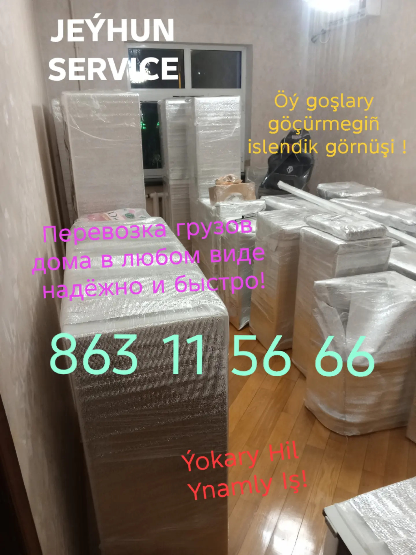 ÖÝ WE OFİS GÖÇÜRMEK - Aşgabat - img 1