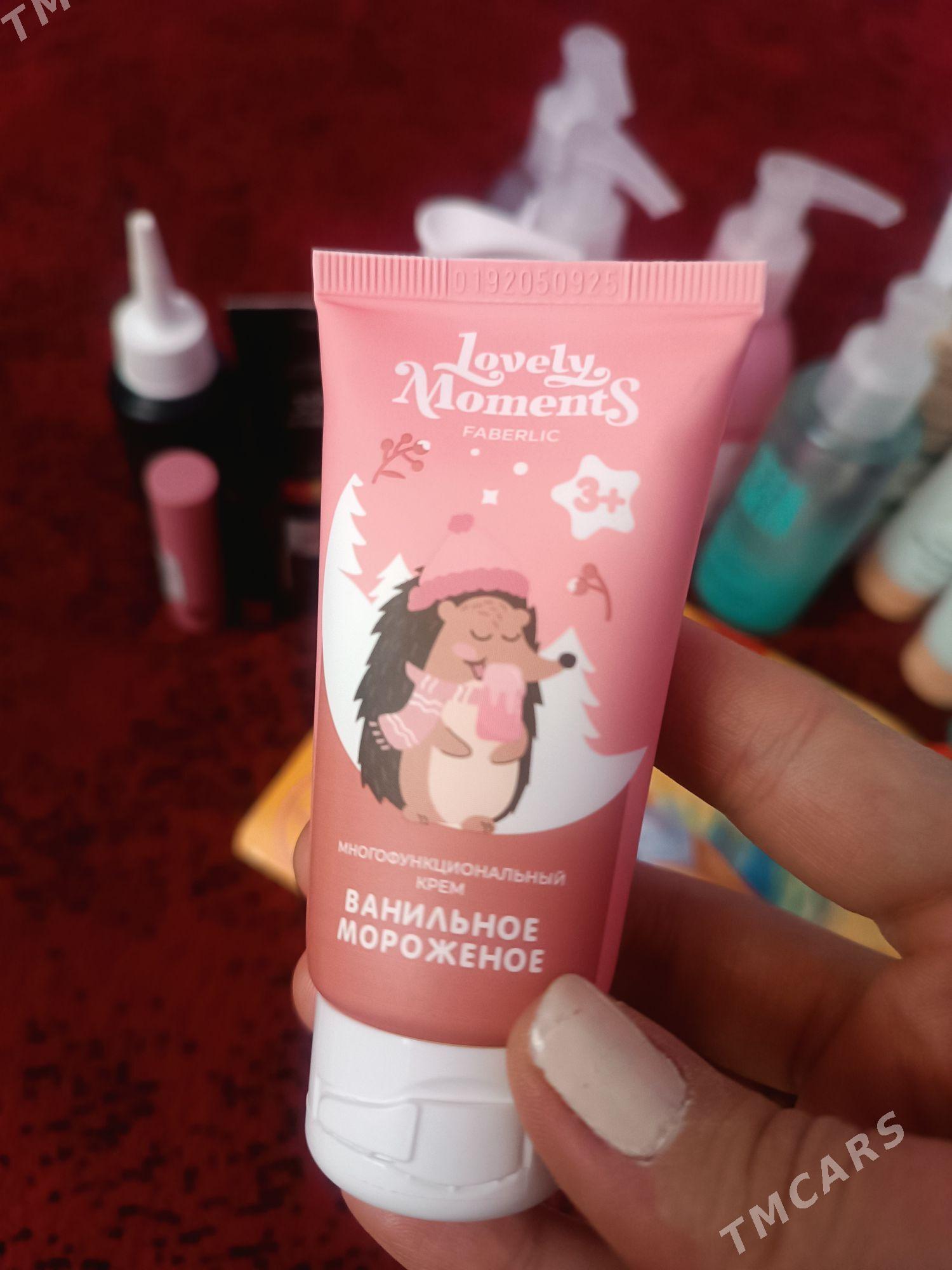 el krem - Sakar - img 1