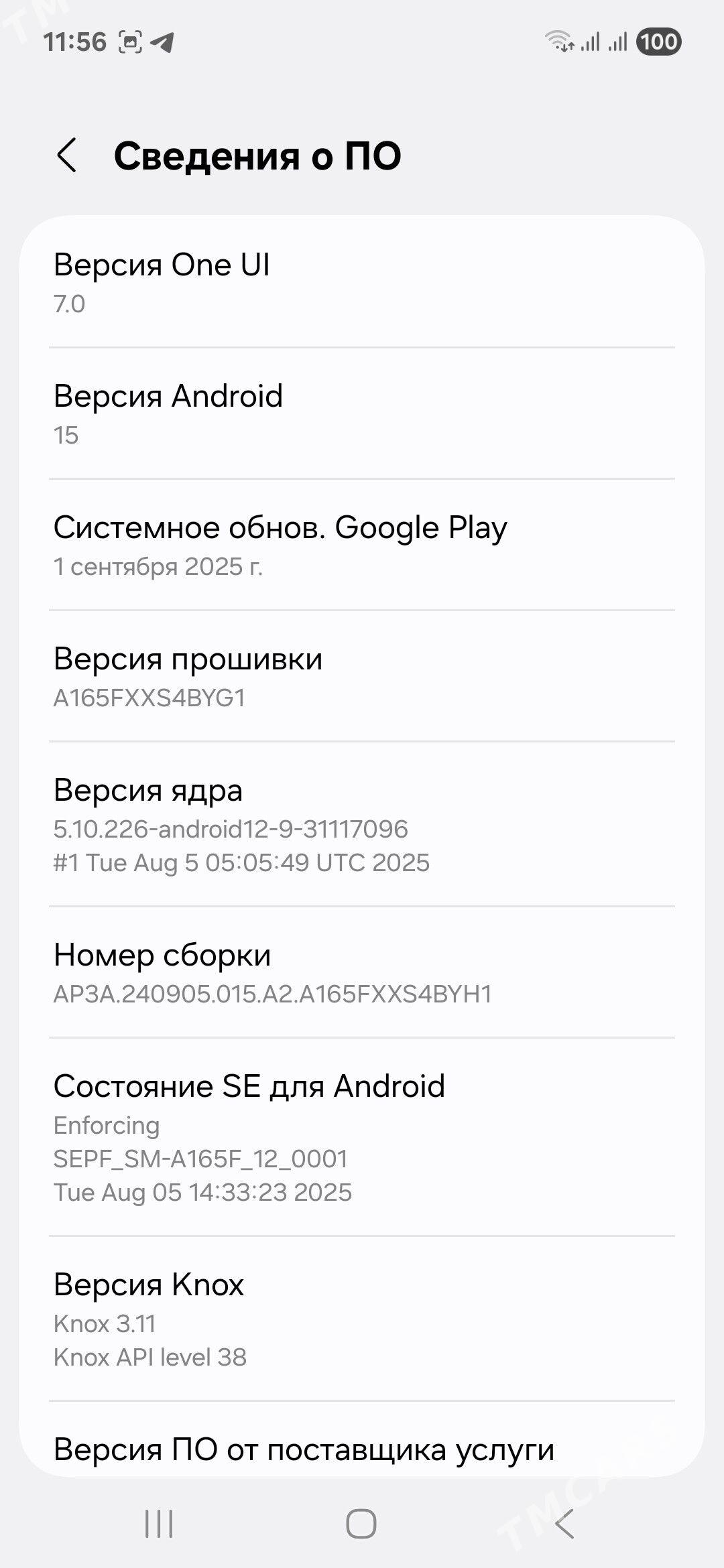 samsung A16 - Türkmenbaşy - img 1