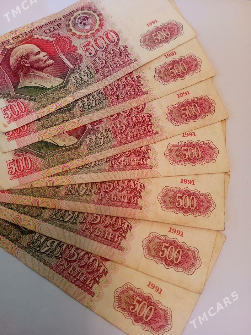 купюры СССР - Mary - img 1