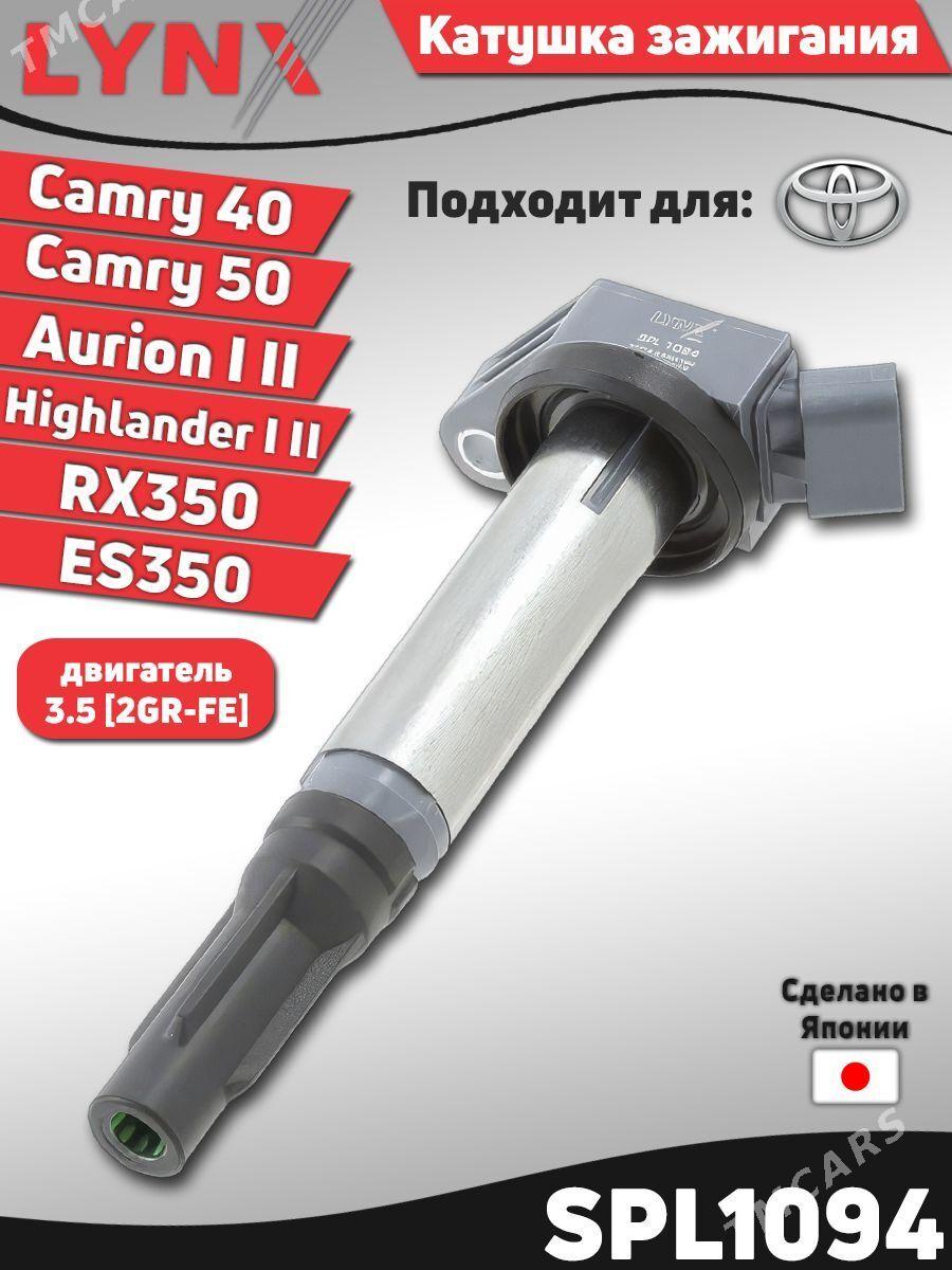 Модуль Катушка 130 TMT - Türkmenabat - img 1