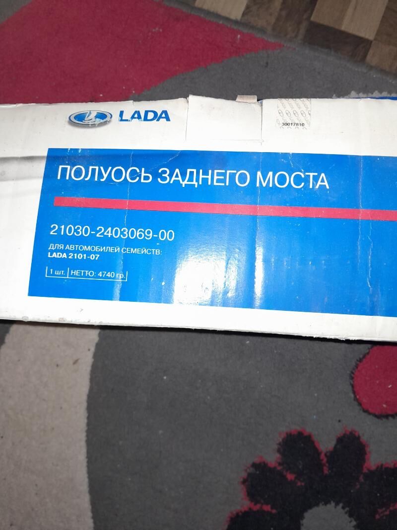 полуос 400 TMT - Мир 4 - img 1