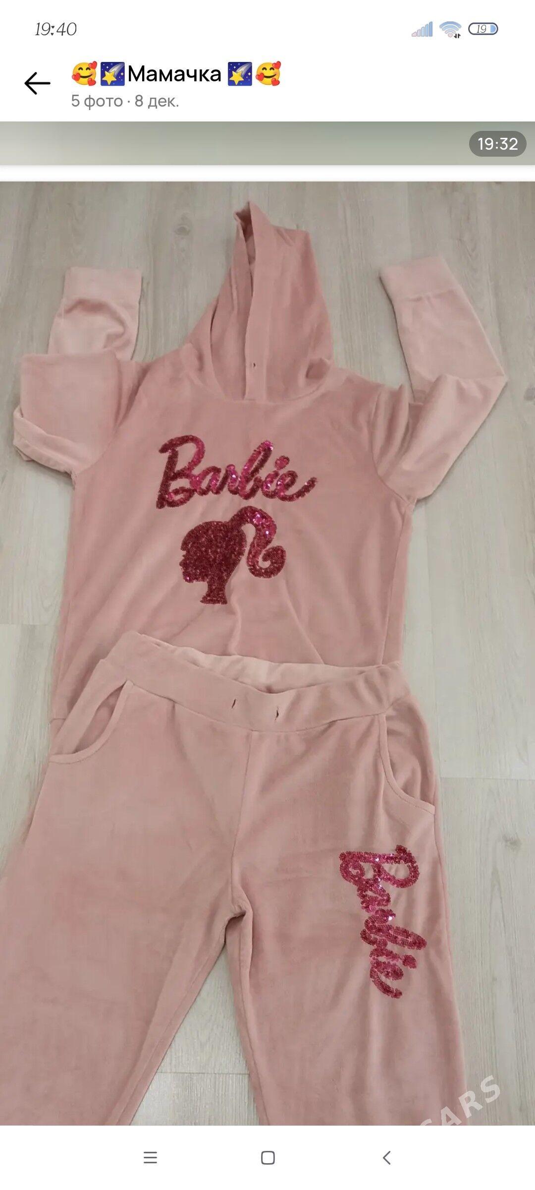 костюм - Howdan "W" - img 1