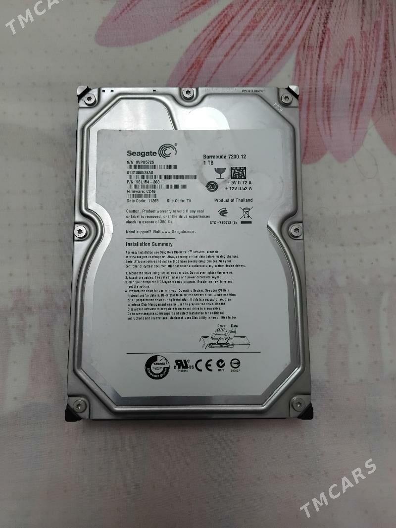 Жёсткий диск - Мир 7 - img 1