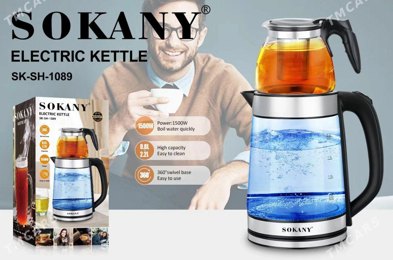 SOKANY TEFAL ÇÄŸNEK 2B1 IKILY - Aşgabat - img 1