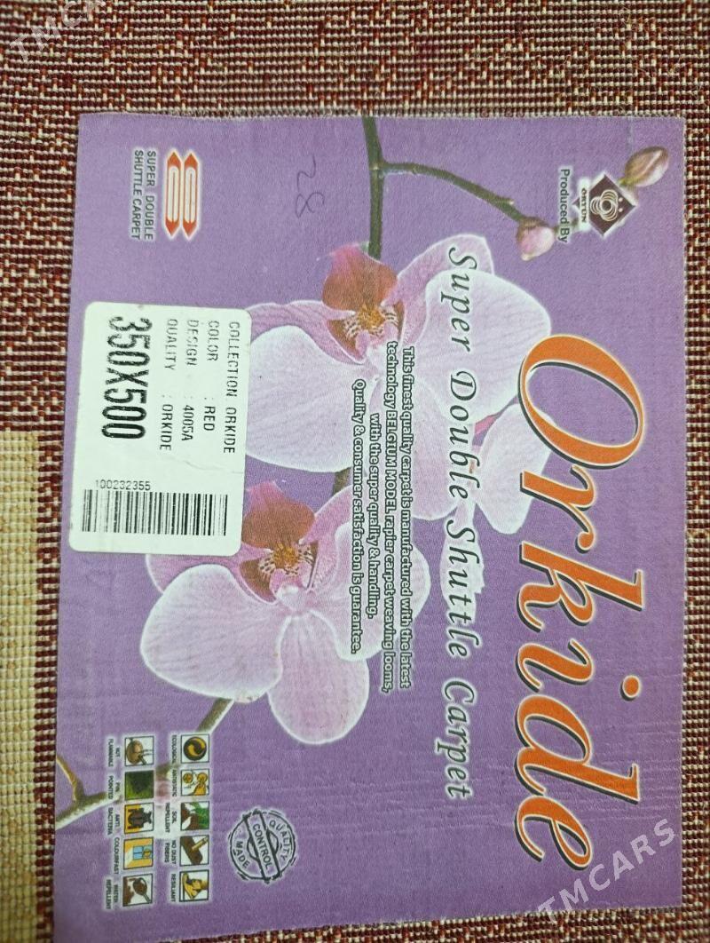 Oýma gülli haly - Arkadag - img 1