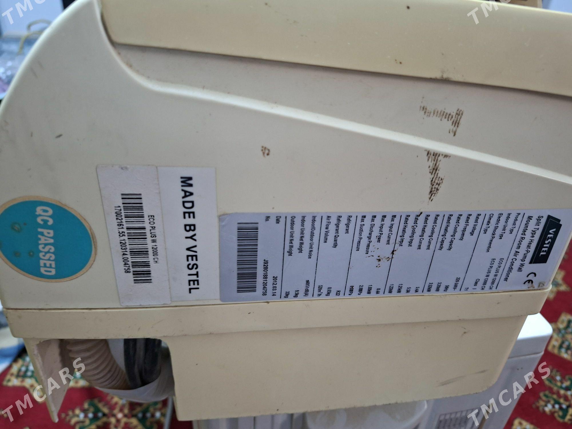 Vestel kansener - Гёкдже - img 1