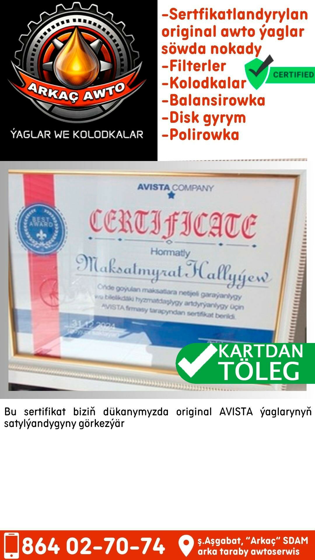 🇩🇪 AVISTA NEMES YAGLARY МАСЛ - Ашхабад - img 1