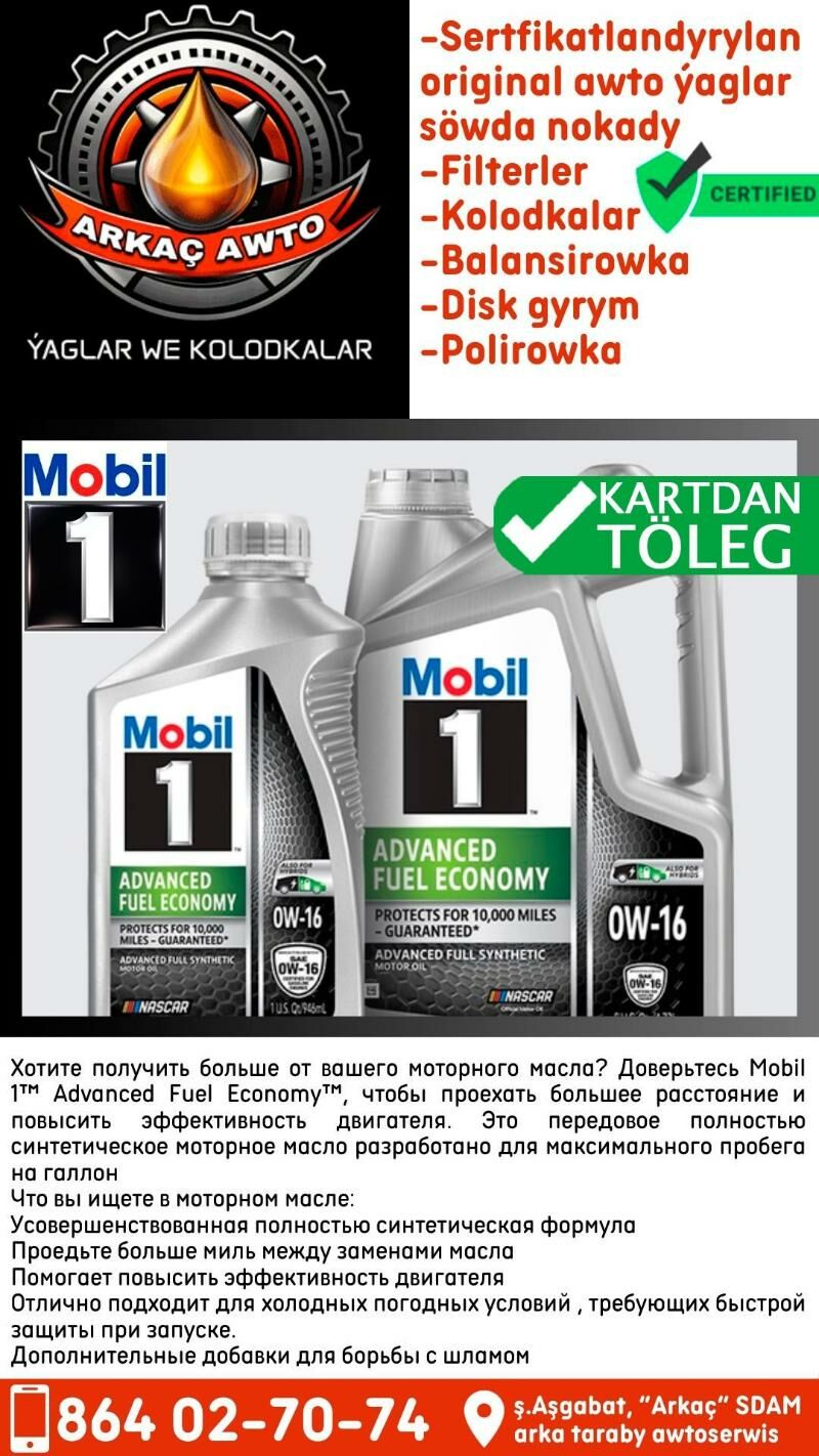 MOBIL 1 YEWROPA YAGLARY МАСЛО - Ашхабад - img 1