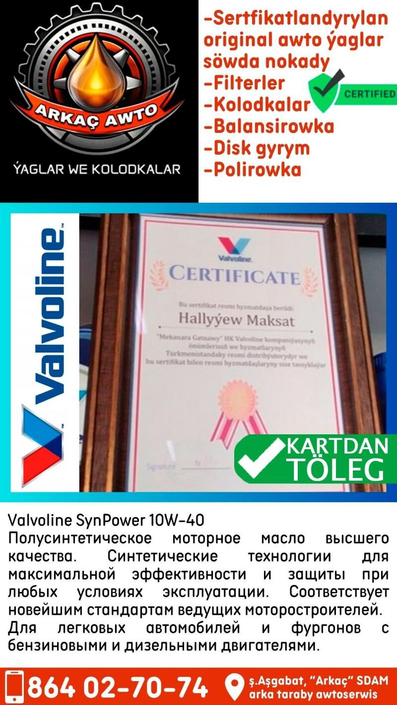 VALVOLINE Motor yagy Масло 🔵 - Aşgabat - img 1