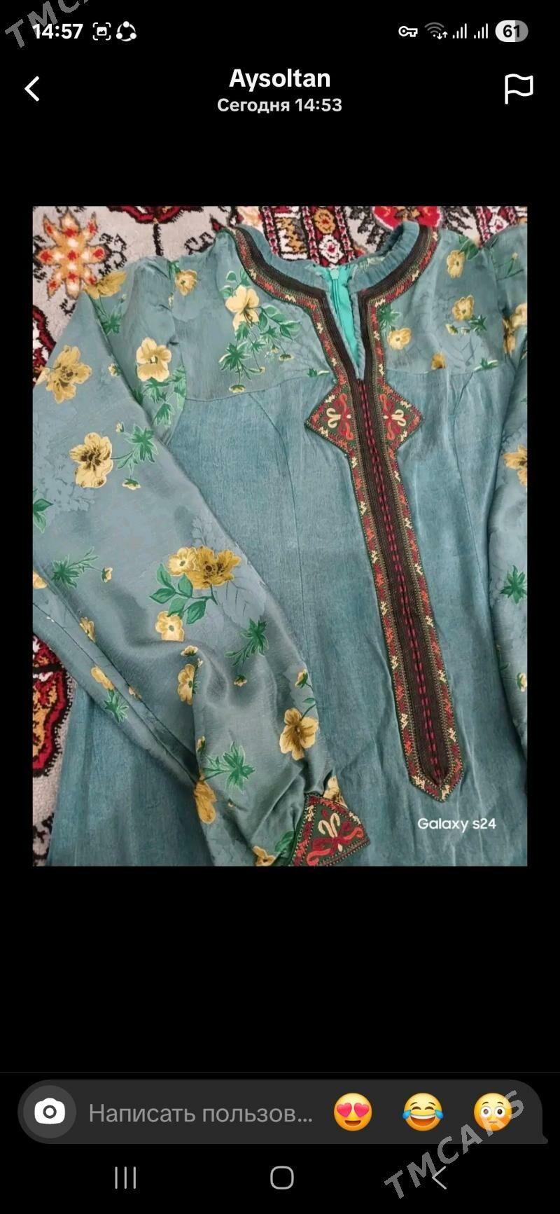 Gulyupek koynekler - Arkadag - img 1