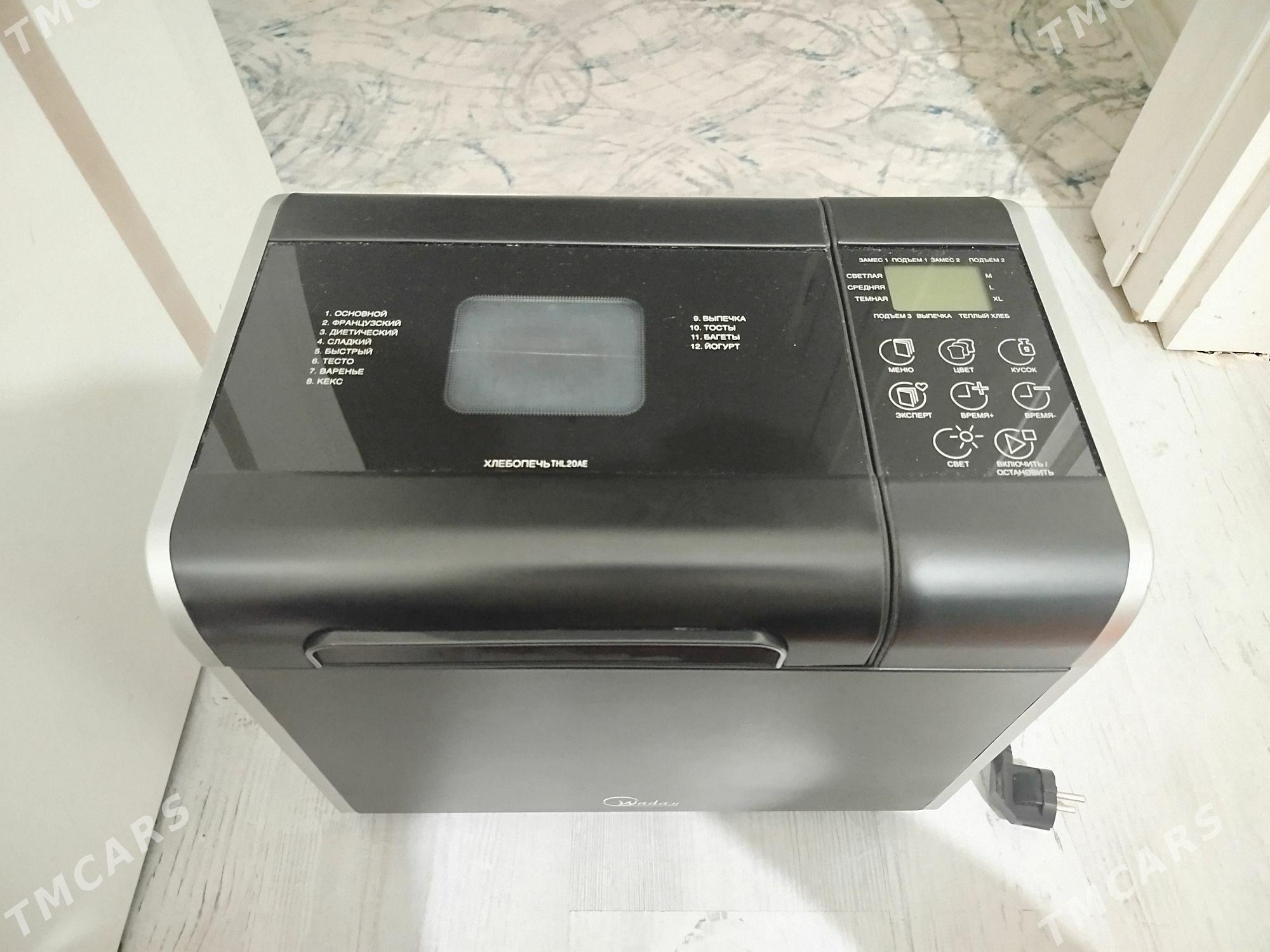 hamyr edyan masyn - Parahat 7 - img 1