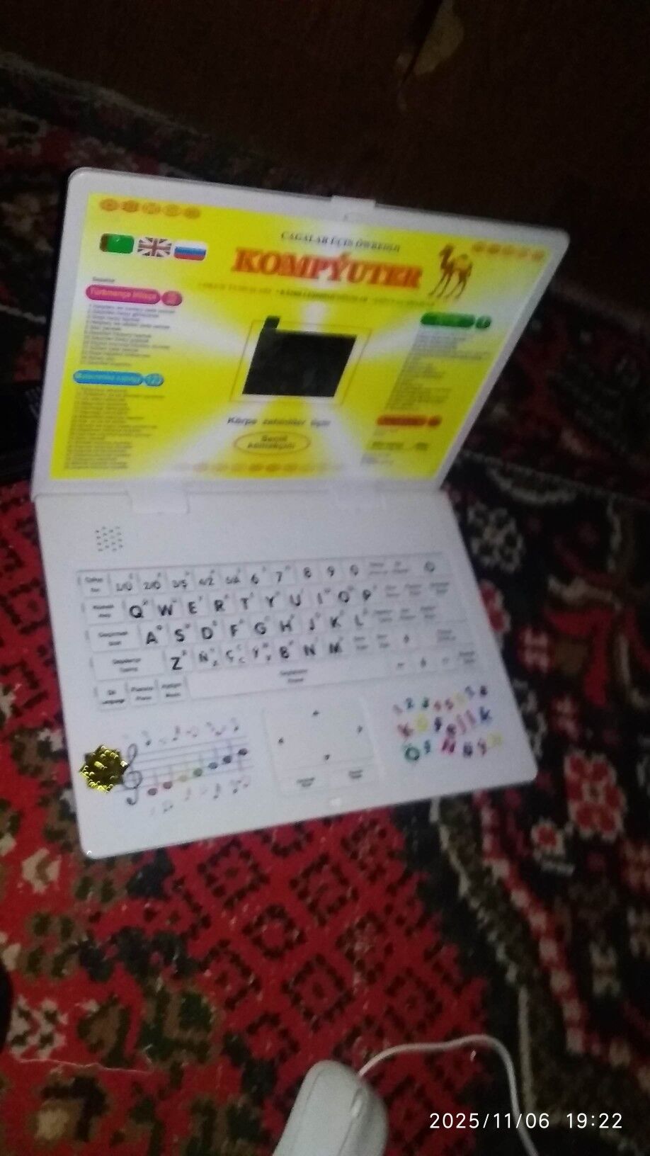 kompyuter - Дашогуз - img 1