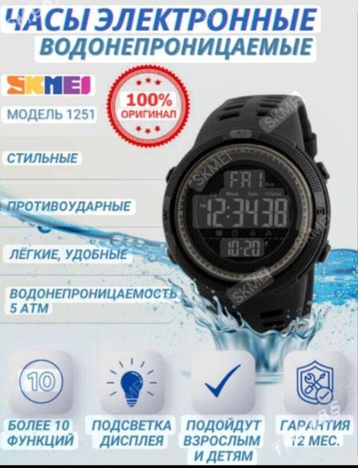 Часы SKMEI - 11 mkr - img 1