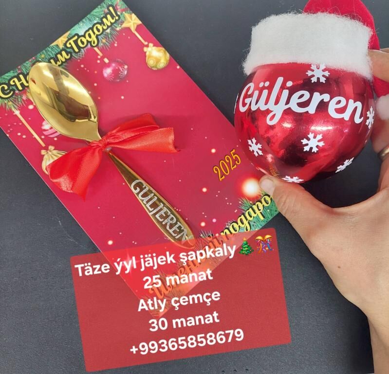 Täze ýyl sowgatlar - Ашхабад - img 1