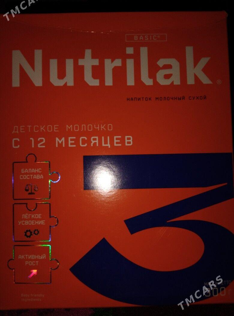 Nutrilak - Дашогуз - img 1