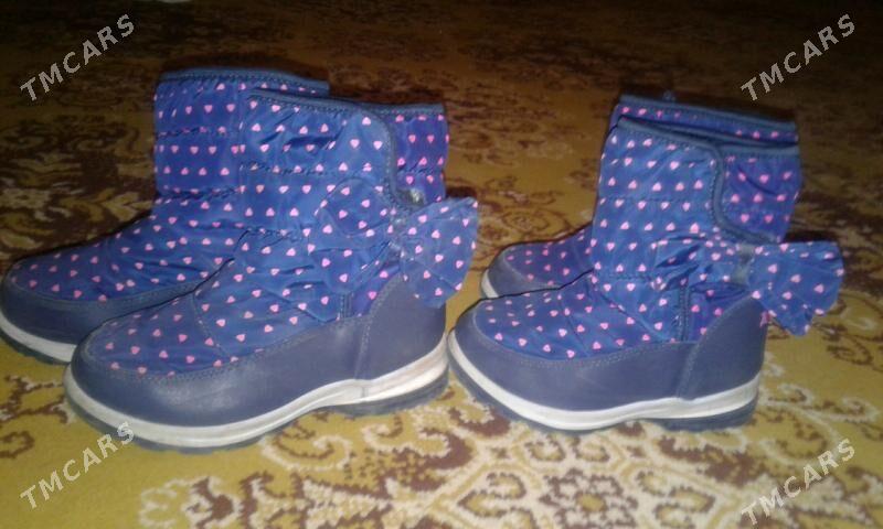 Adikler - Дашогуз - img 1