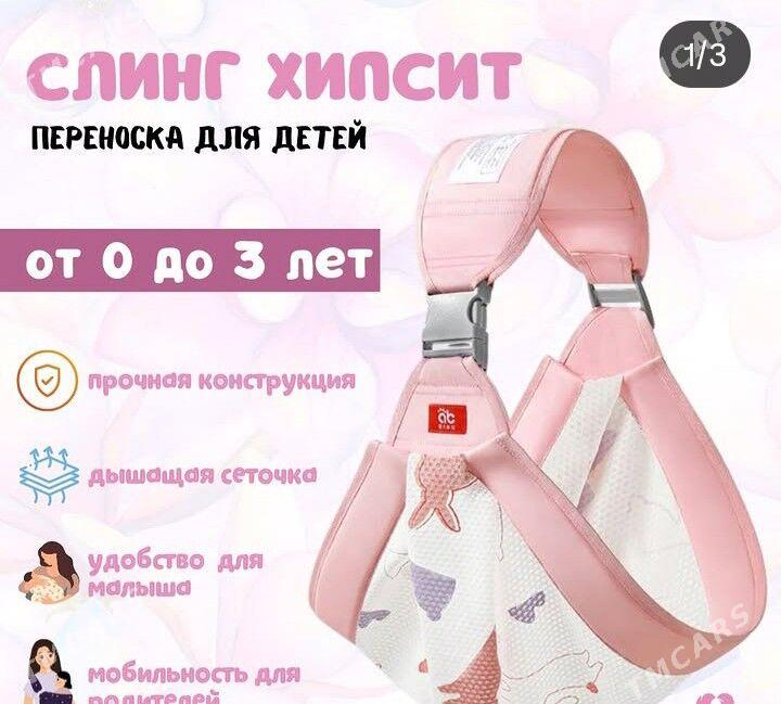 слинг кенгуру - Hitrowka - img 1