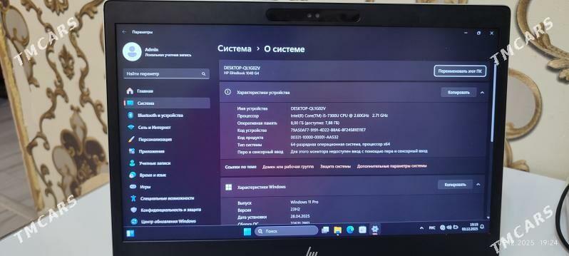 ноутбук HP - Ашхабад - img 1