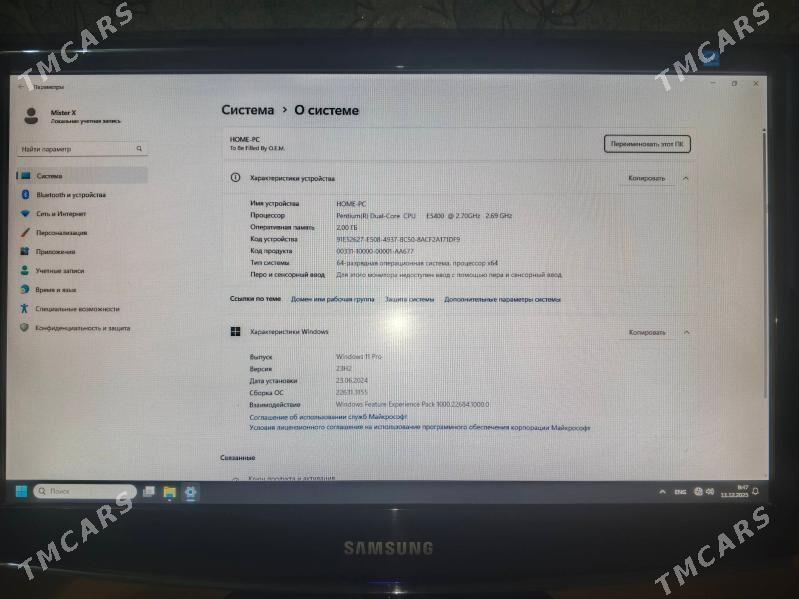 kompyuter - Мары - img 1