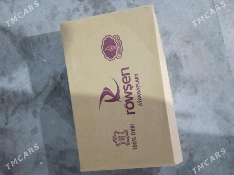 ковуш - Мары - img 1