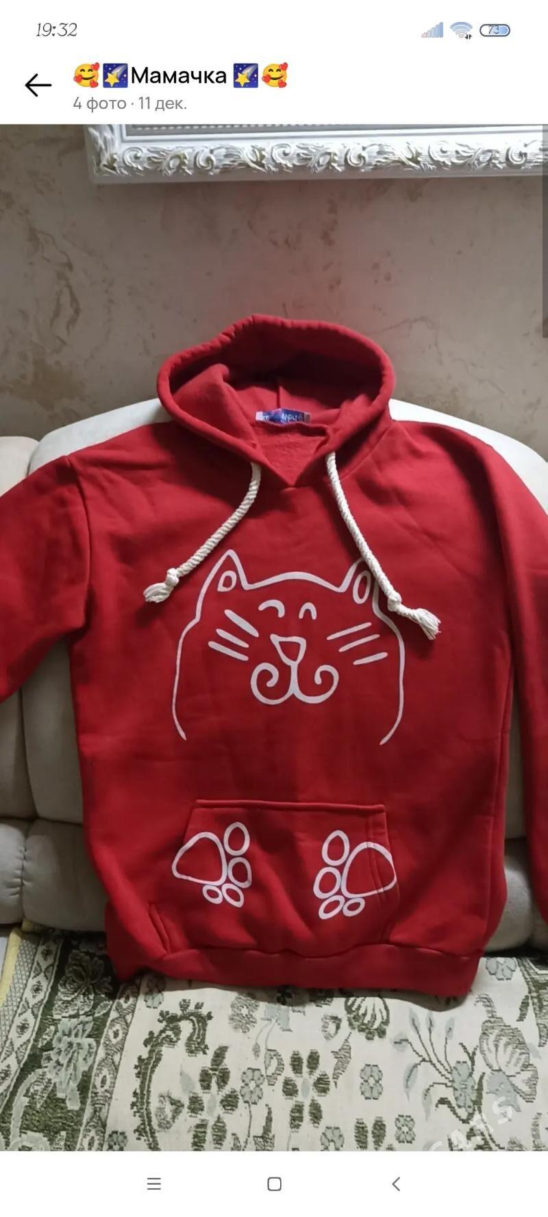 кофта - Гаудан "В" - img 1