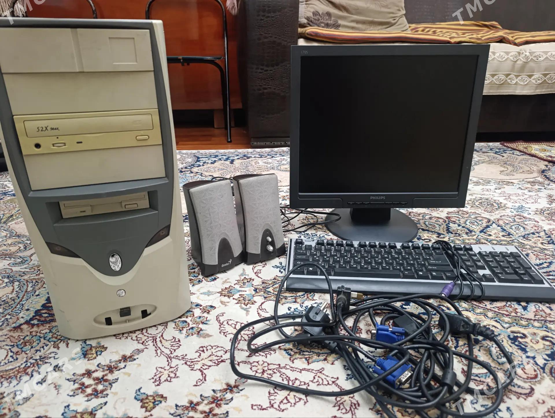 компьютер фирма Philips - Балканабат - img 1