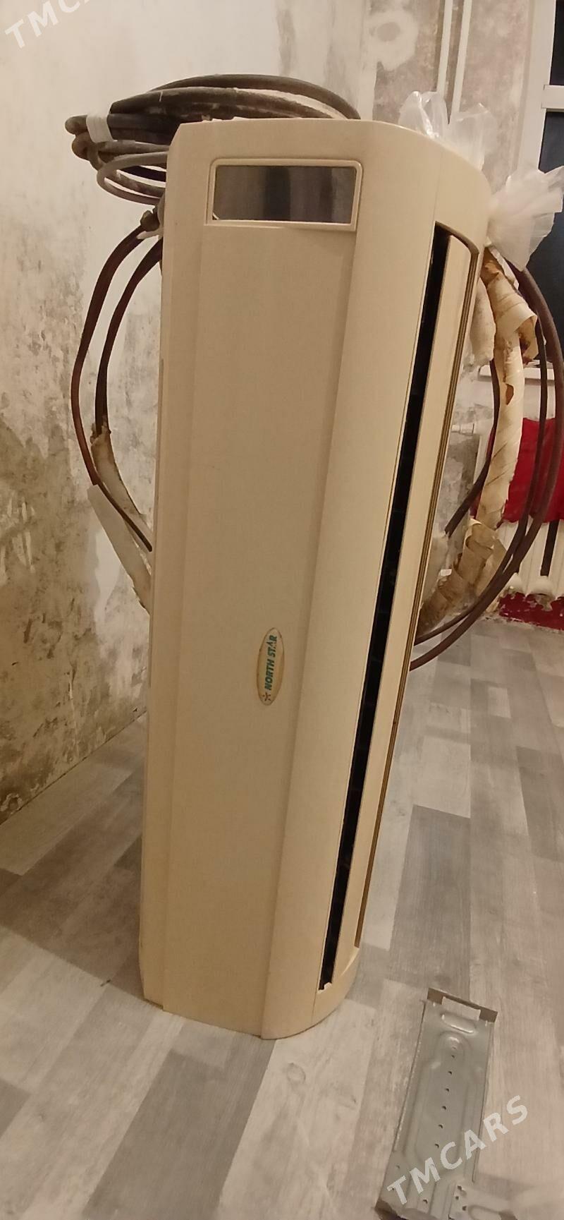 kondisoner - Сейди - img 1