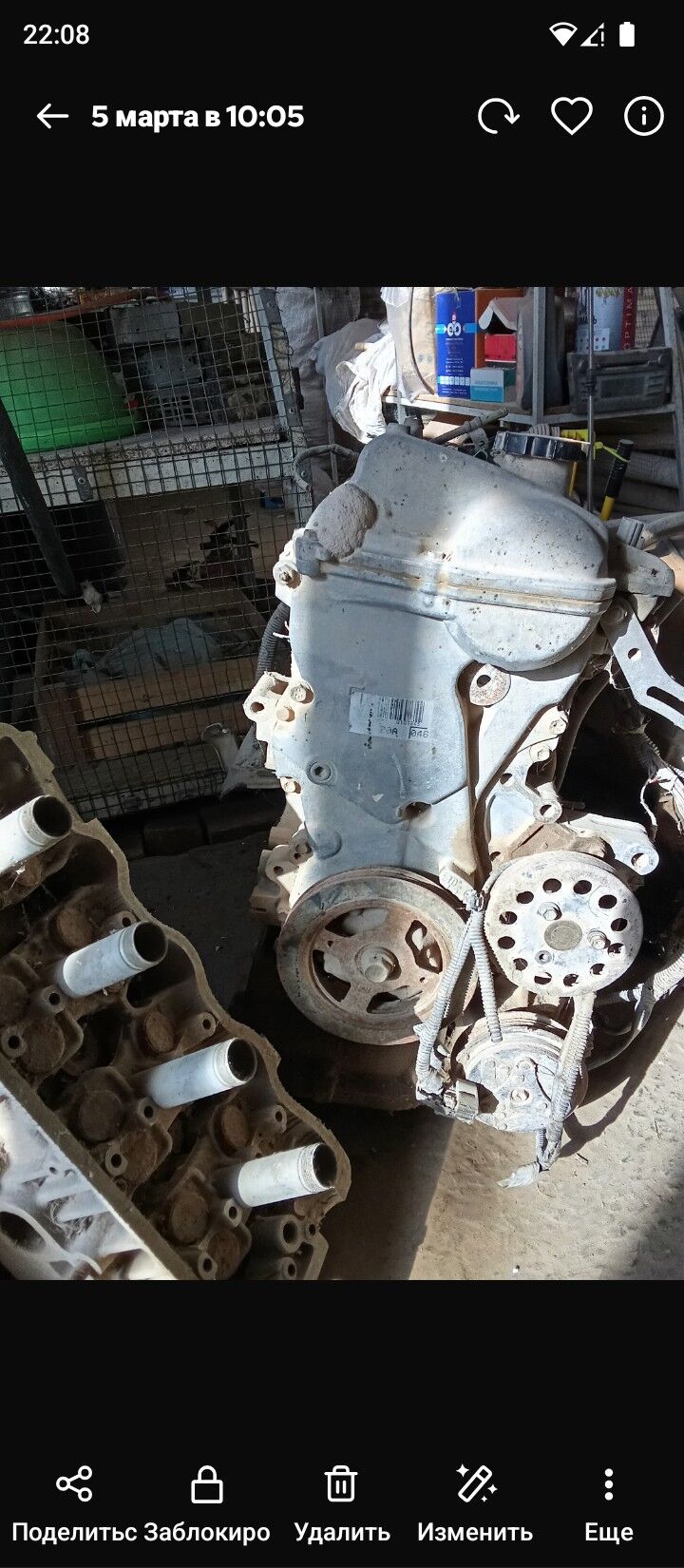 Тойота двгител 1.3 4 000 TMT - Türkmenabat - img 1