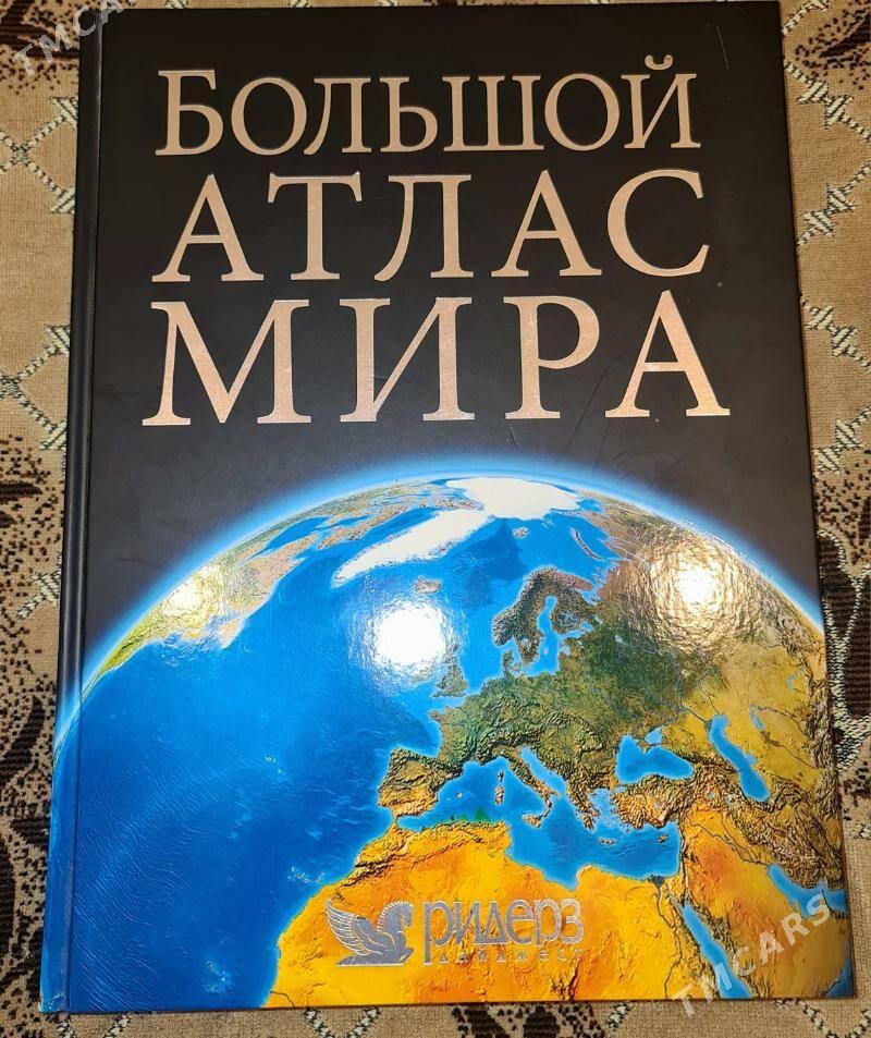 Большой Атлас Мира - Aşgabat - img 1