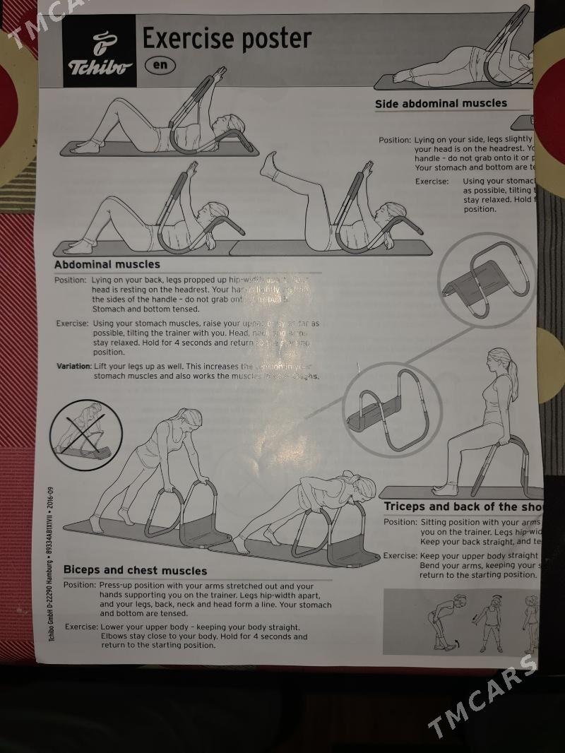 Спортивный тренажёр - Ашхабад - img 1