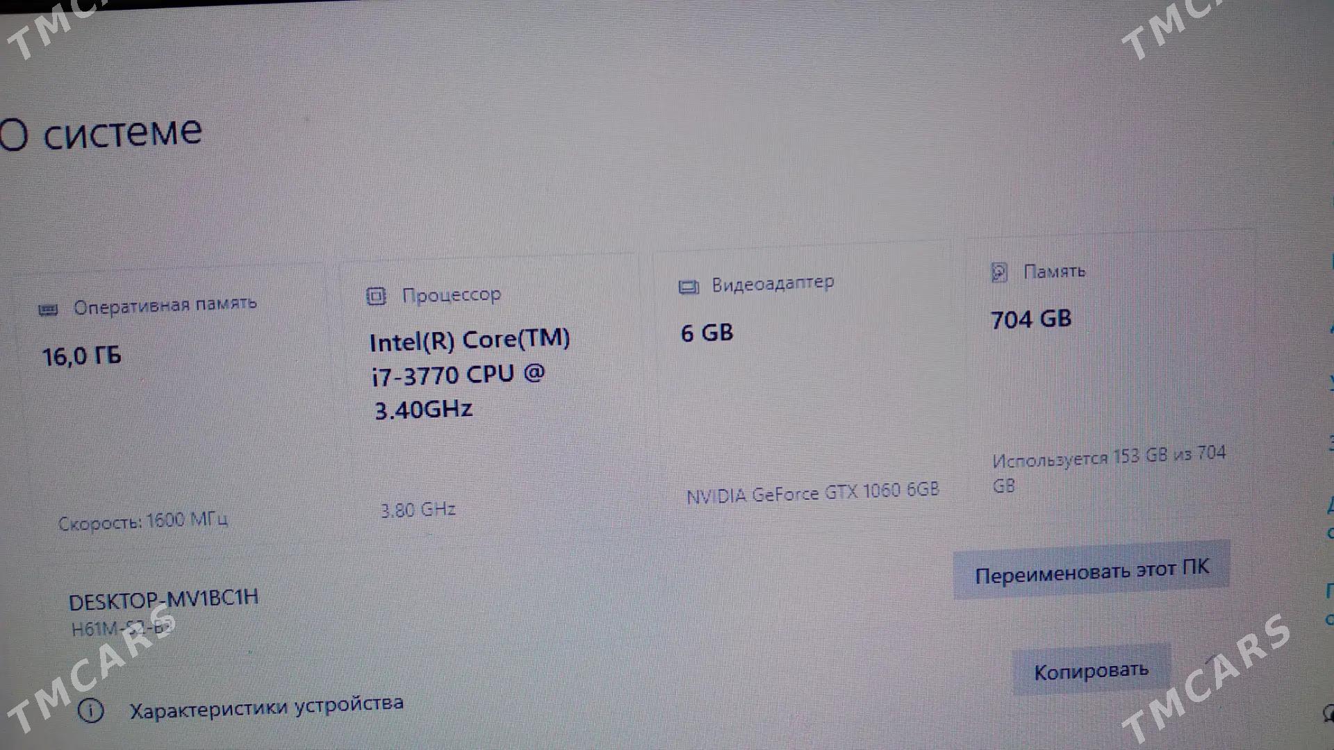 компютер - Türkmenbaşy - img 1