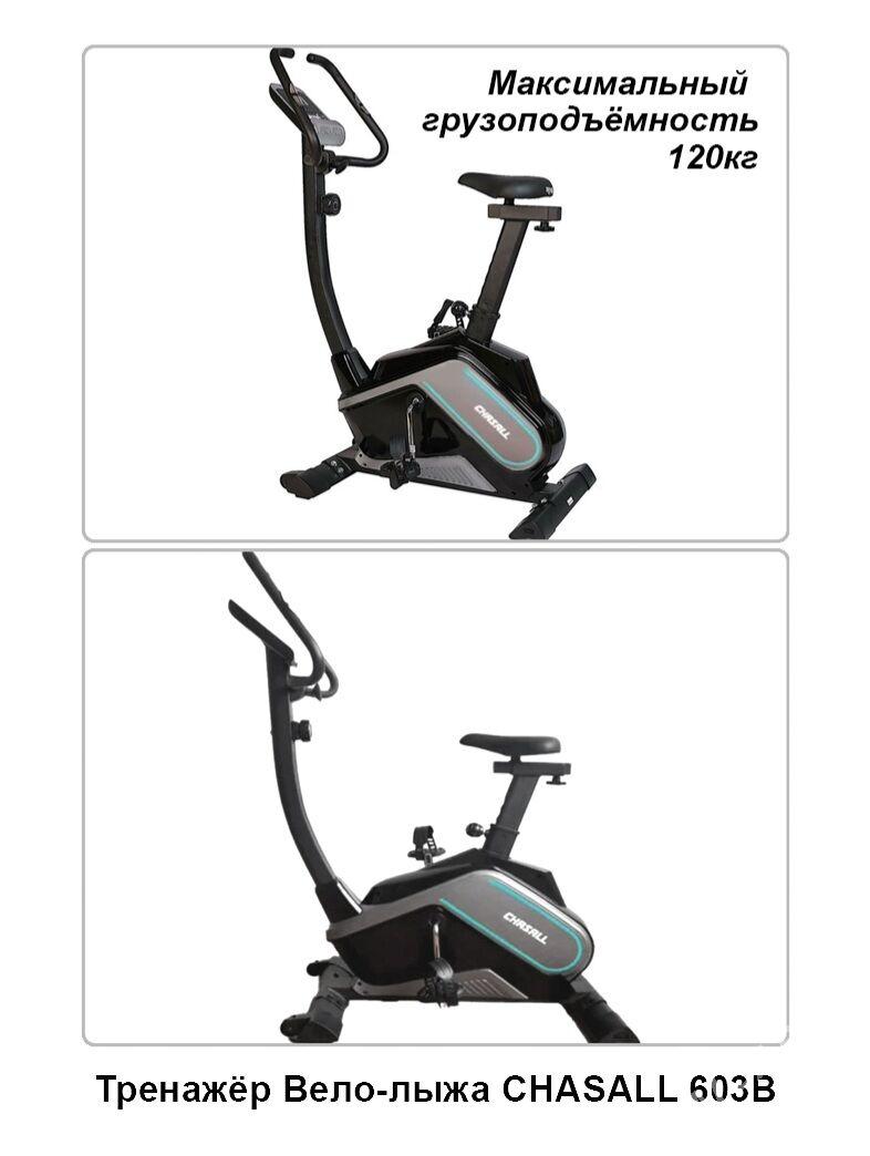 Weloternažor - Дашогуз - img 1