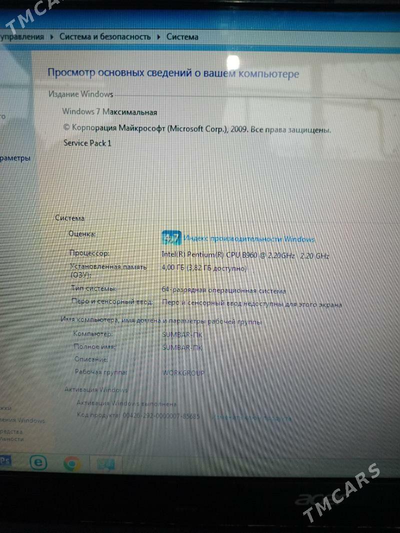 ACER - Hitrowka - img 1