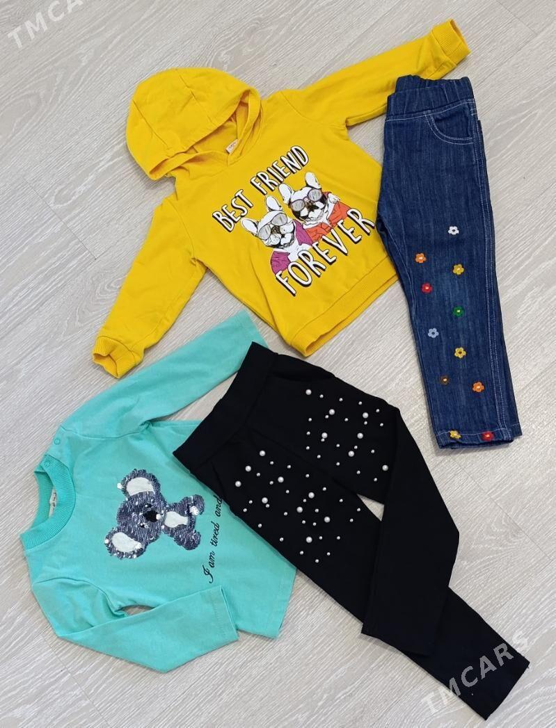 Одежда - Мир 4 - img 1