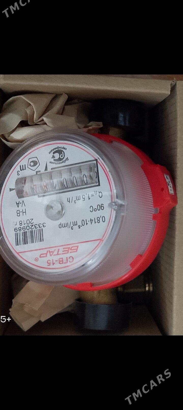 suw şêtcik - Balkanabat - img 1