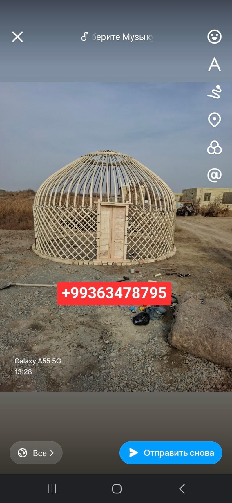 Ak YO GAROY - Сакарчага - img 1